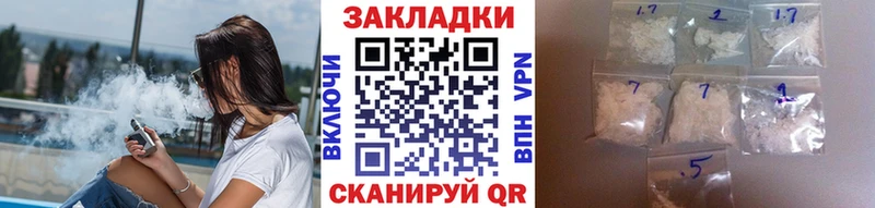 Где купить наркоту Электрогорск Лсд 25  Мефедрон  OMG онион  Конопля  Кокаин  ГАШИШ 