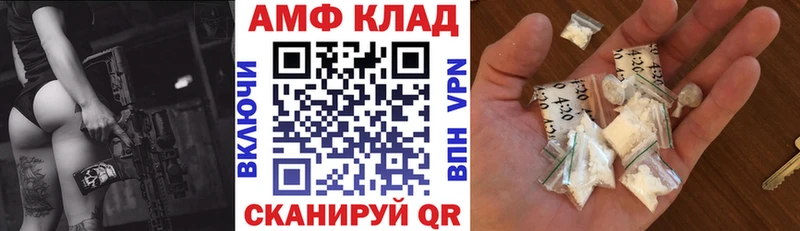 Amphetamine Розовый  продажа наркотиков  даркнет состав  Электрогорск 