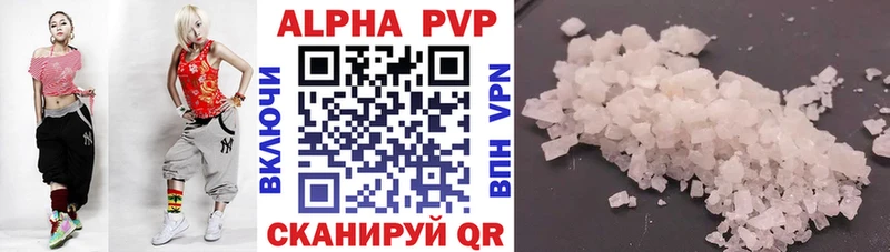 Alpha PVP СК  Электрогорск 