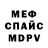 МЕТАДОН VHQ Yassmine Khadija