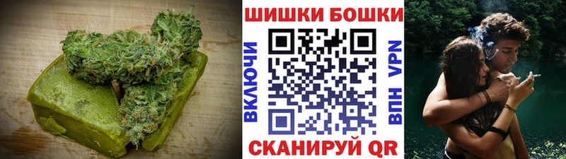 Печенье с ТГК марихуана Электрогорск