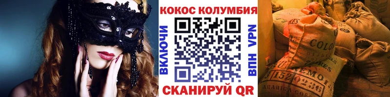 COCAIN 99%  наркошоп  hydra зеркало  Электрогорск 