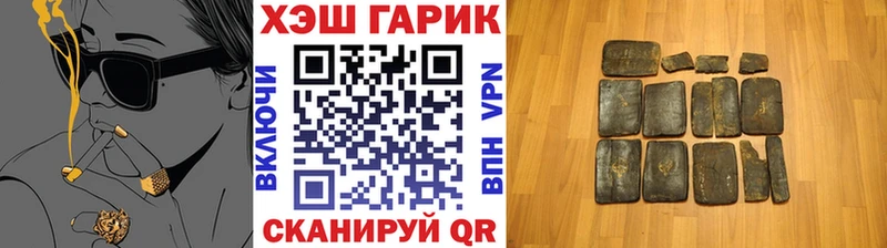 Гашиш Cannabis Электрогорск
