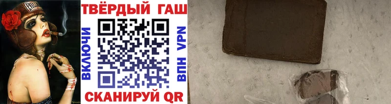 ГАШ VHQ  магазин продажи наркотиков  Электрогорск 