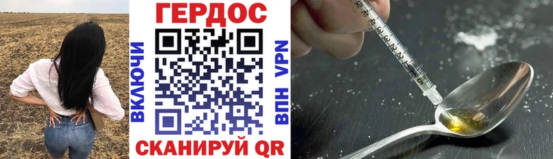 Героин VHQ  купить  цена  Электрогорск 