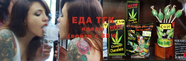 марихуана Алексеевка
