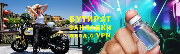 прущий лед Алексин
