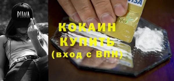 прущий лед Алексин