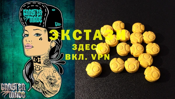 мескалин Алзамай