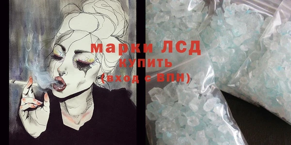 прущий лед Алексин