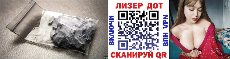 дарнет шоп  Электрогорск  ЛСД экстази кислота 