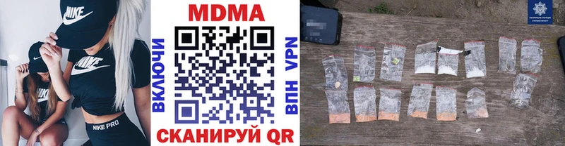 МДМА crystal  купить наркоту  Электрогорск 