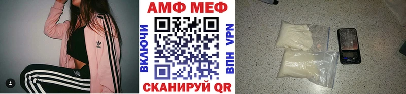 Метамфетамин мет Электрогорск