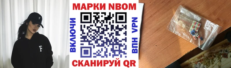 Наркотические марки 1500мкг где купить Электрогорск